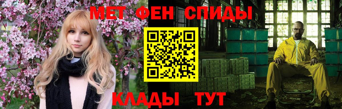 Амфетамин Premium Ухта