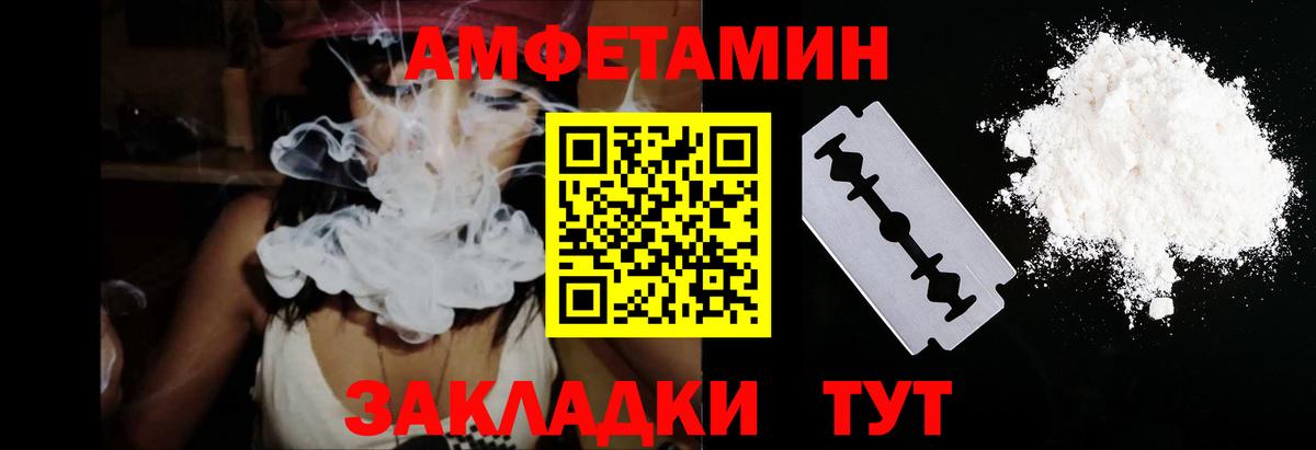Ухта  АМФ Розовый  АМФ  Вход с VPN 