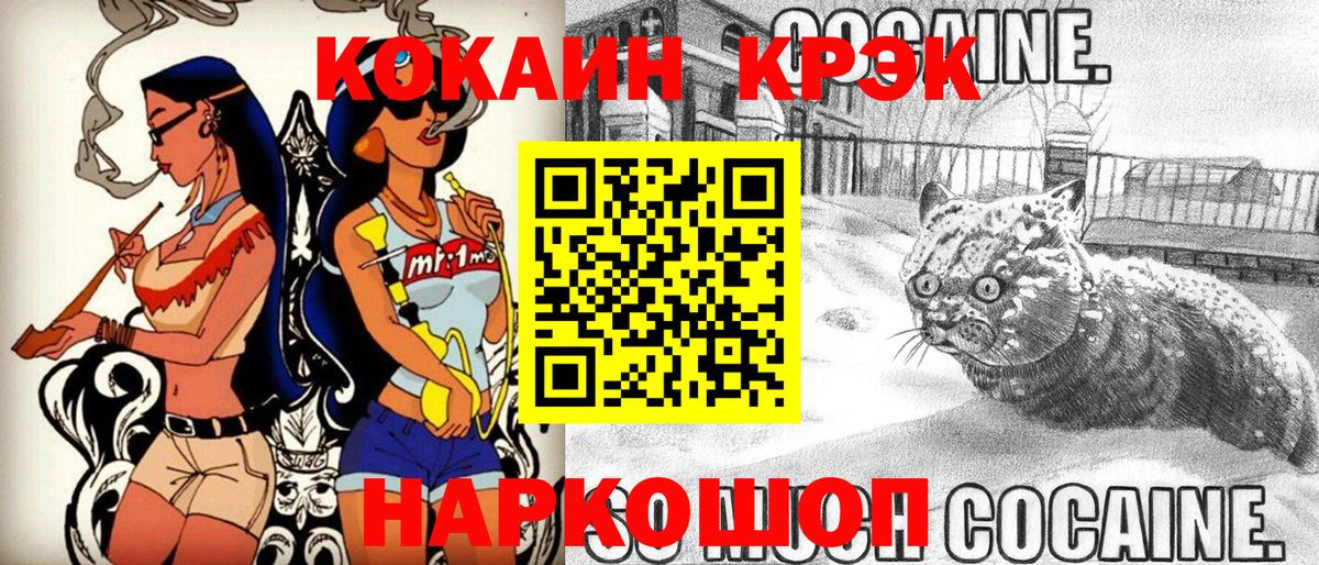 Ухта  Cocaine Колумбийский  COCAIN Боливия  Вход с VPN 
