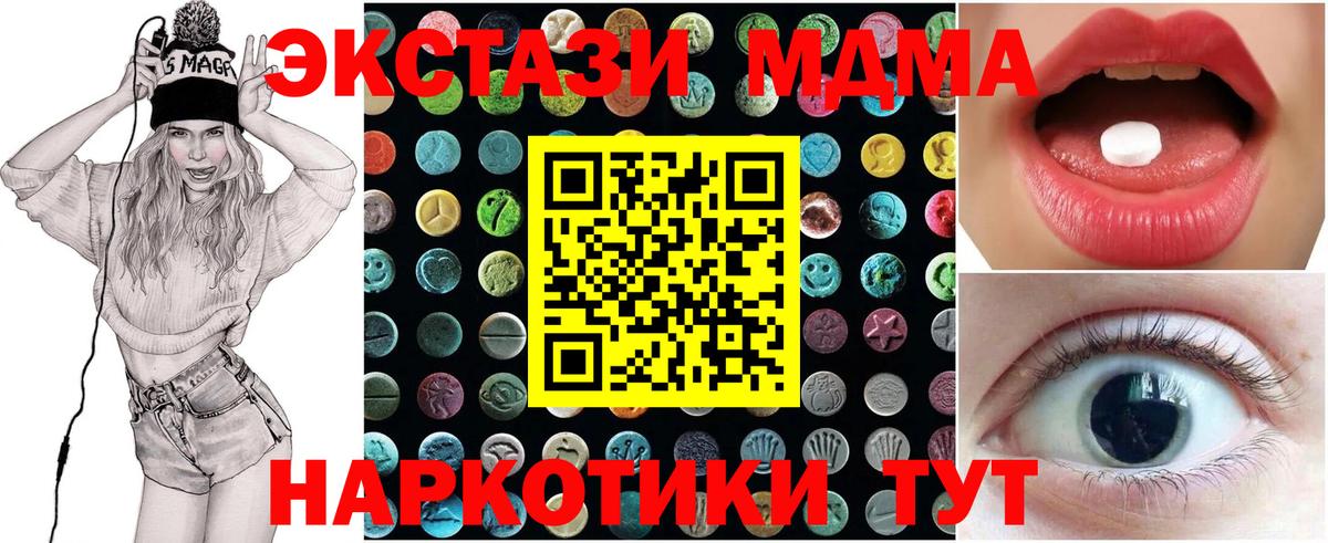 ГАШИШ  Меф   Ухта  Alpha-PVP СК   Вход с VPN  Купить наркотики цена  Бошки Шишки 