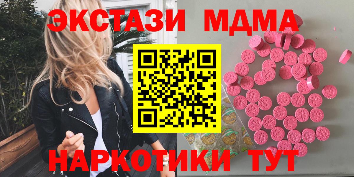 Экстази TESLA Ухта