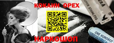 ECSTASY Кумертау