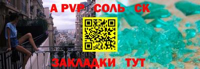 индика Кунгур