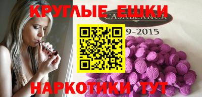 ECSTASY Кумертау