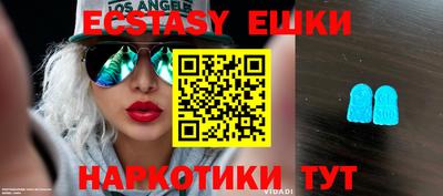 индика Кунгур