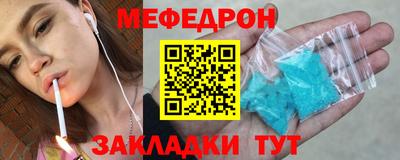 индика Кунгур