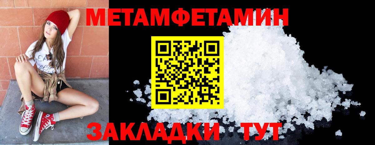 Конопля Ухта