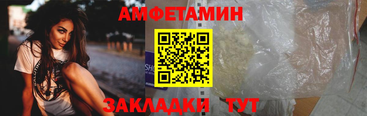МЕТАМФЕТАМИН Декстрометамфетамин 99.9%  Вход с VPN  Ухта 