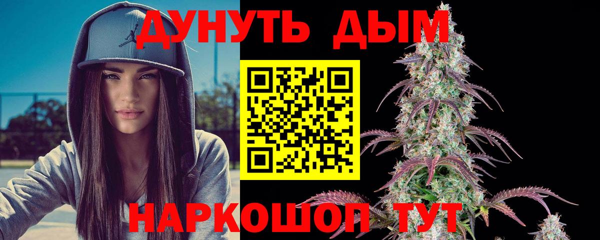 Конопля AK-47 Ухта