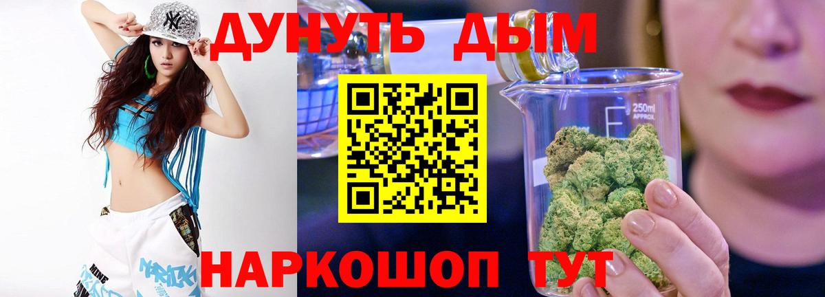 Шишки марихуана LSD WEED  Вход с VPN  Бошки Шишки сатива  Бошки Шишки MAZAR  Ухта 